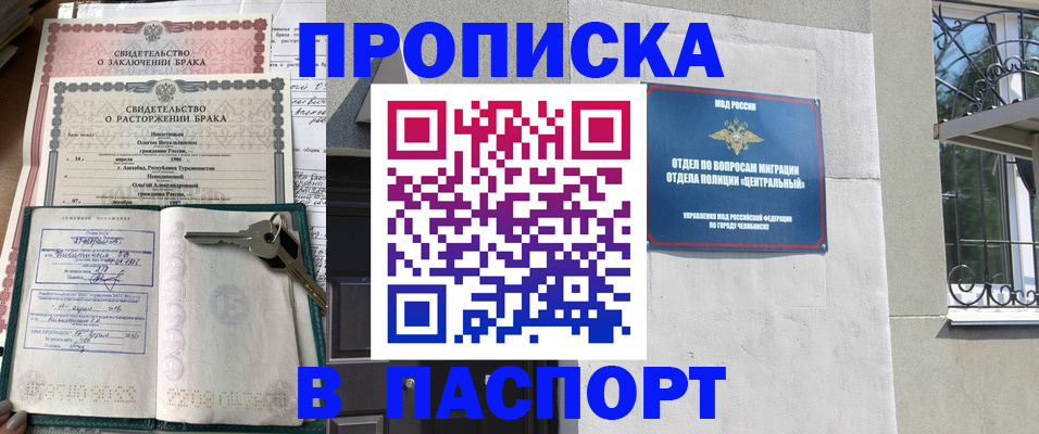 форма 3 в Ревде