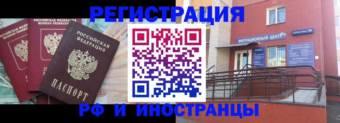 форма 3 в Ревде